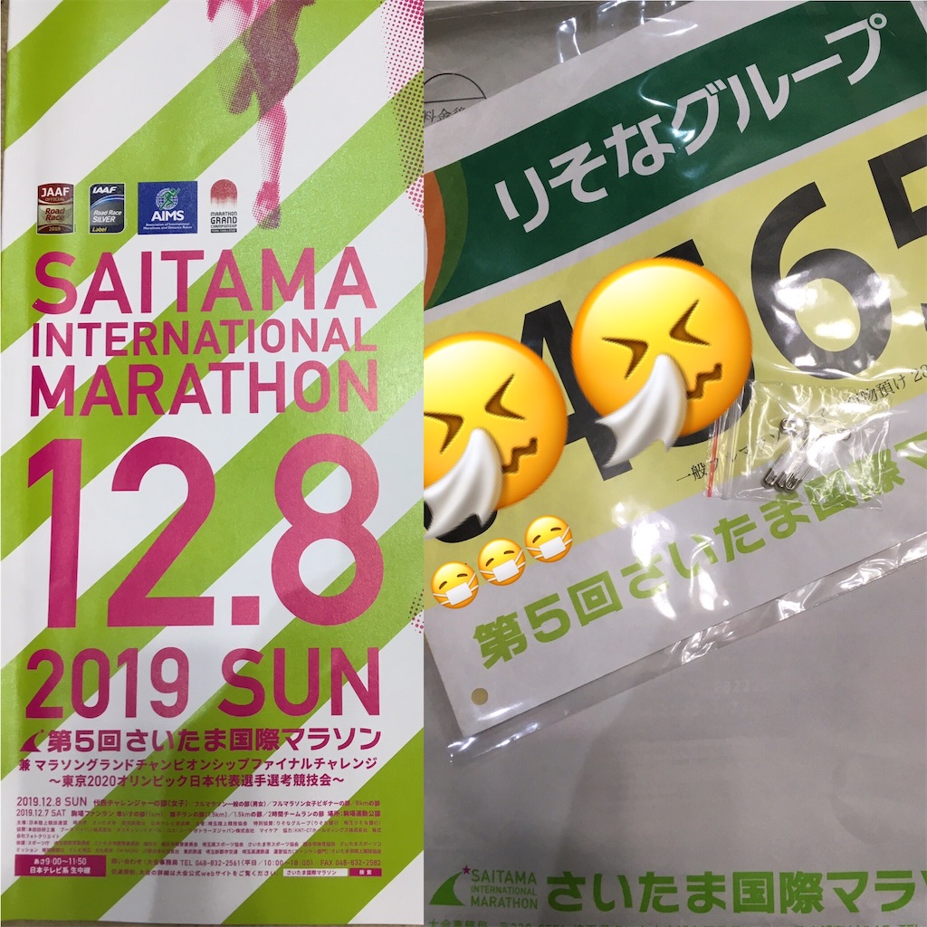 f:id:keiad1965:20191205194303j:image