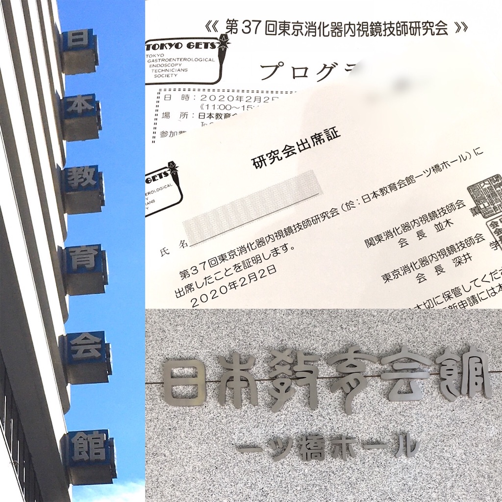 f:id:keiad1965:20200202205724j:image