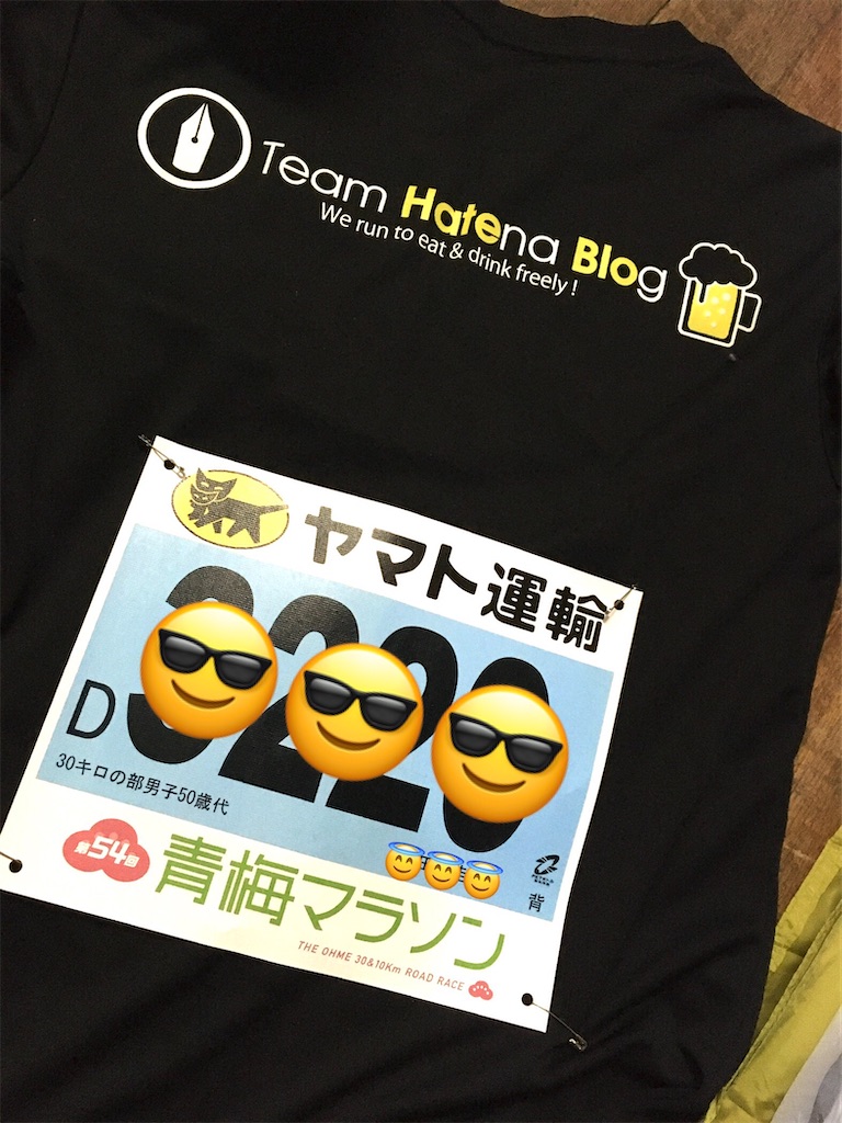 f:id:keiad1965:20200216201856j:image f:id:keiad1965:20200216201856j:image