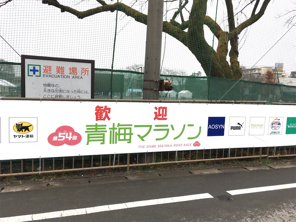 f:id:keiad1965:20200216201912j:image f:id:keiad1965:20200216201912j:image