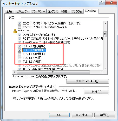 コントロールパネルの設定項目をカスタマイズする 基礎から分かるグループポリシー再入門 16 1 2 ページ It
