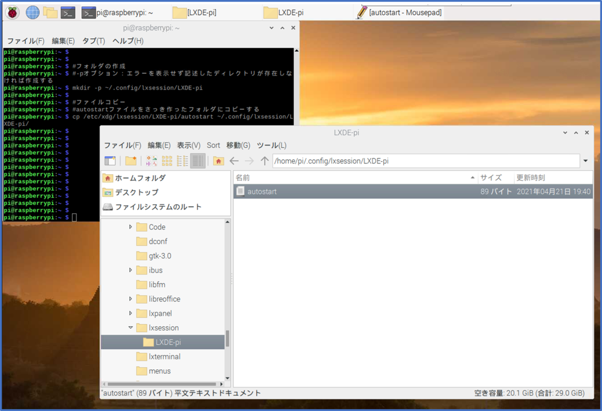 f:id:keiaruesu:20210421194729p:plain
