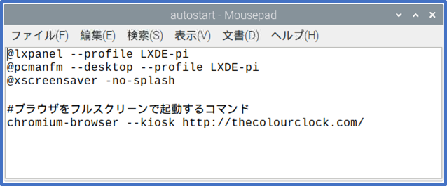 f:id:keiaruesu:20210421201549p:plain