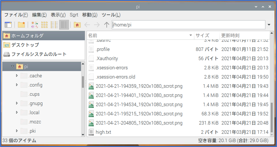 f:id:keiaruesu:20210421205237p:plain