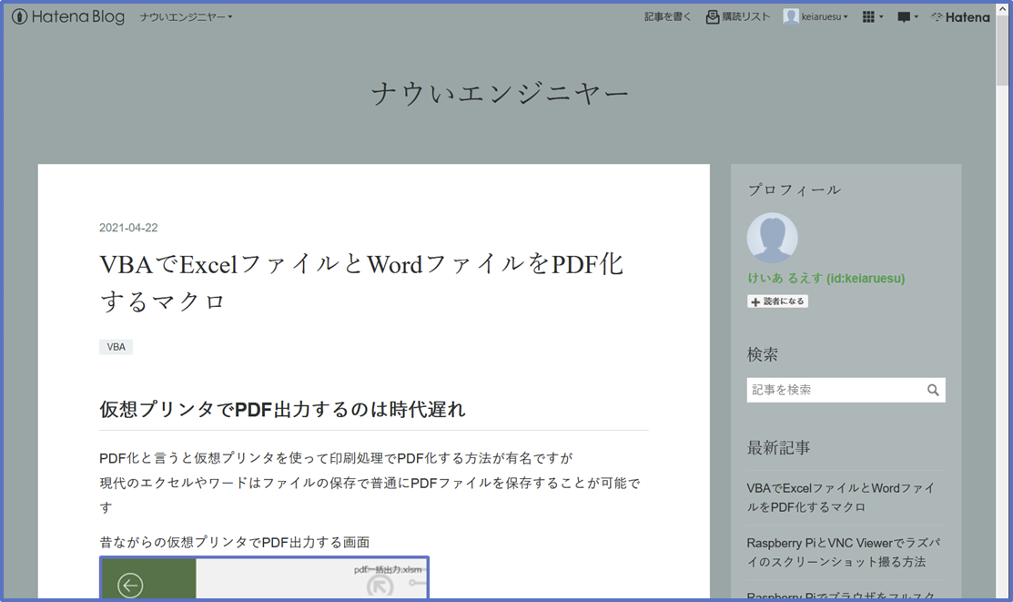 f:id:keiaruesu:20210423122209p:plain