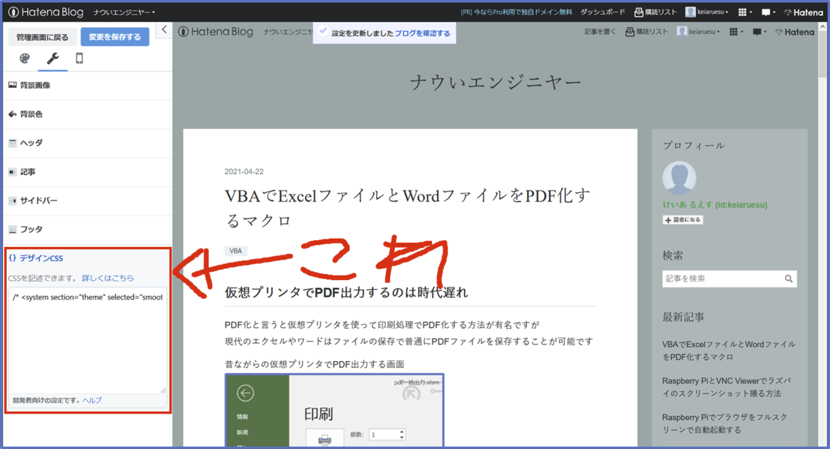 f:id:keiaruesu:20210423125200p:plain