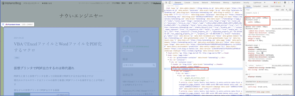 f:id:keiaruesu:20210423135622p:plain