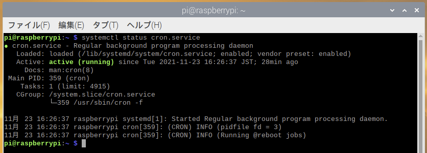 f:id:keiaruesu:20211123165722p:plain