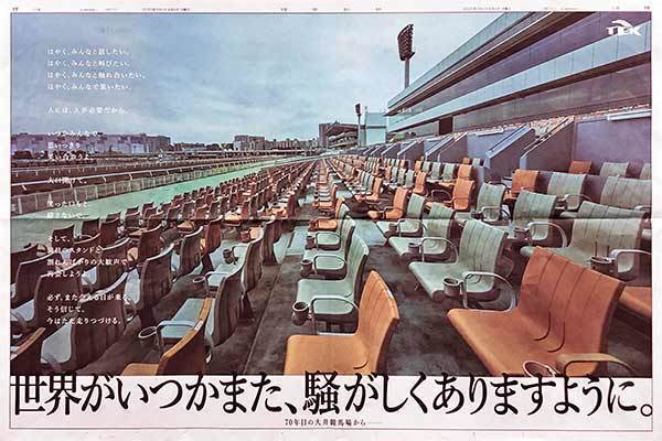 f:id:keiba-gyoseisyoshi:20200408233651j:plain f:id:keiba-gyoseisyoshi:20200408233651j:plain