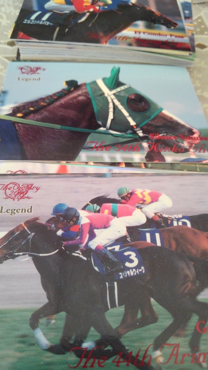 f:id:keibahakubutsukan:20211204233826j:plain