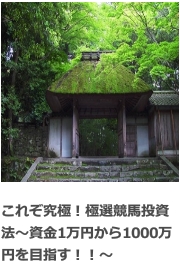 f:id:keibakensho_JIN:20170509223843j:plain f:id:keibakensho_JIN:20170509223843j:plain