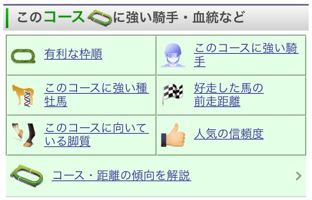 f:id:keibanoyosou:20190716024722j:image f:id:keibanoyosou:20190716024722j:image