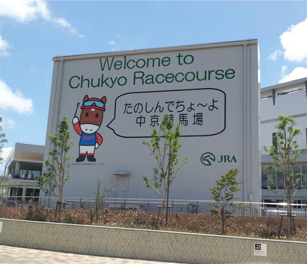 f:id:keibanoyosou:20190718014916j:image f:id:keibanoyosou:20190718014916j:image