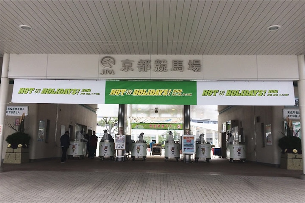 f:id:keibanoyosou:20190723174530j:image f:id:keibanoyosou:20190723174530j:image