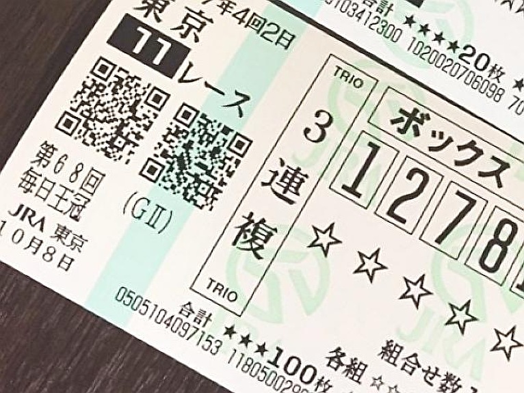 f:id:keibasitekun:20200311174204j:plain f:id:keibasitekun:20200311174204j:plain