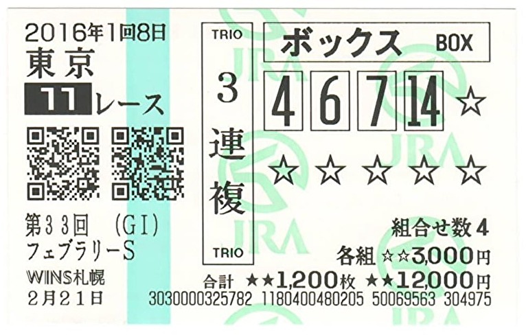 f:id:keibasitekun:20200311174219j:plain f:id:keibasitekun:20200311174219j:plain