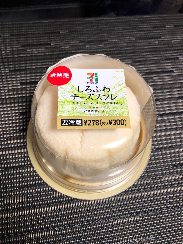 f:id:keibazukix:20190221102814j:image