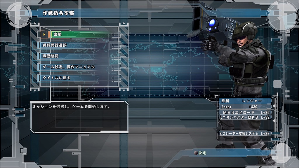 f:id:keibogame:20180410143404j:image