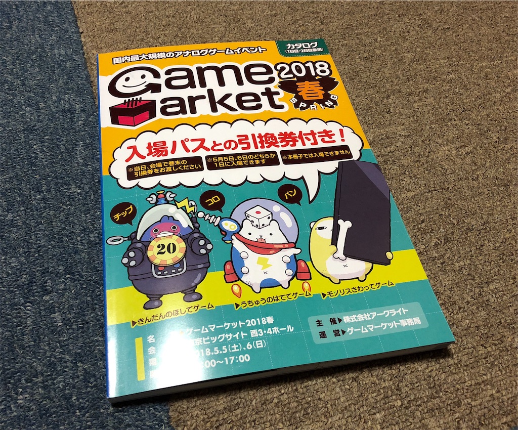 右手に銃を左手に盾を