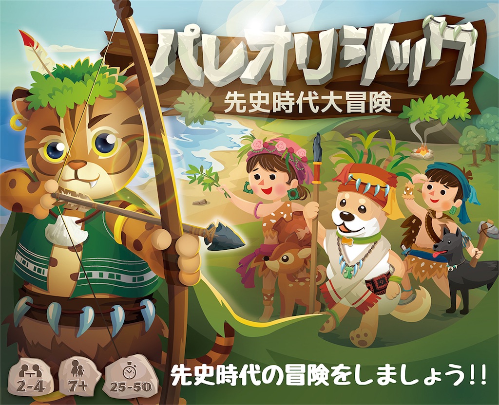 f:id:keibogame:20180426195143j:plain f:id:keibogame:20180426195143j:plain