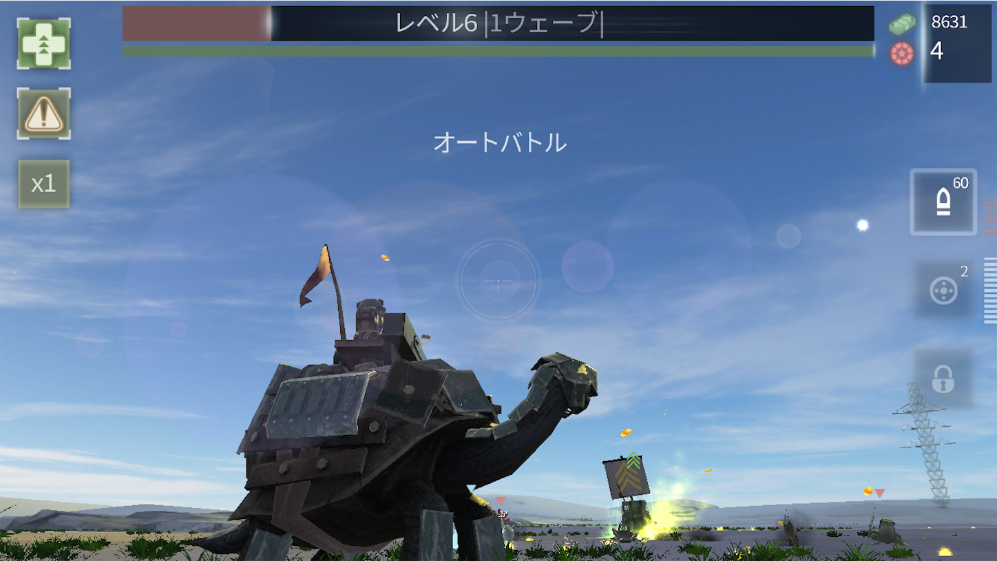 Iphone Androidアプリレビュー War Tortoise ウォートータス 重兵装のカメが動物たちとドンパチする異色シューティング これはまさに発想の勝利 右手に銃を左手に盾を
