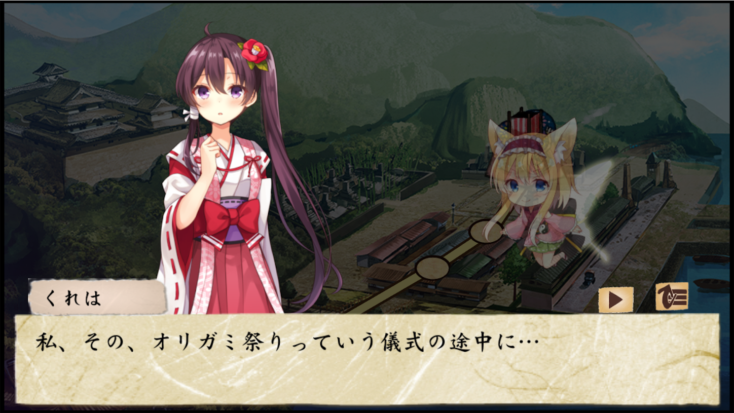 f:id:keibogame:20180610115621p:image f:id:keibogame:20180610115621p:image