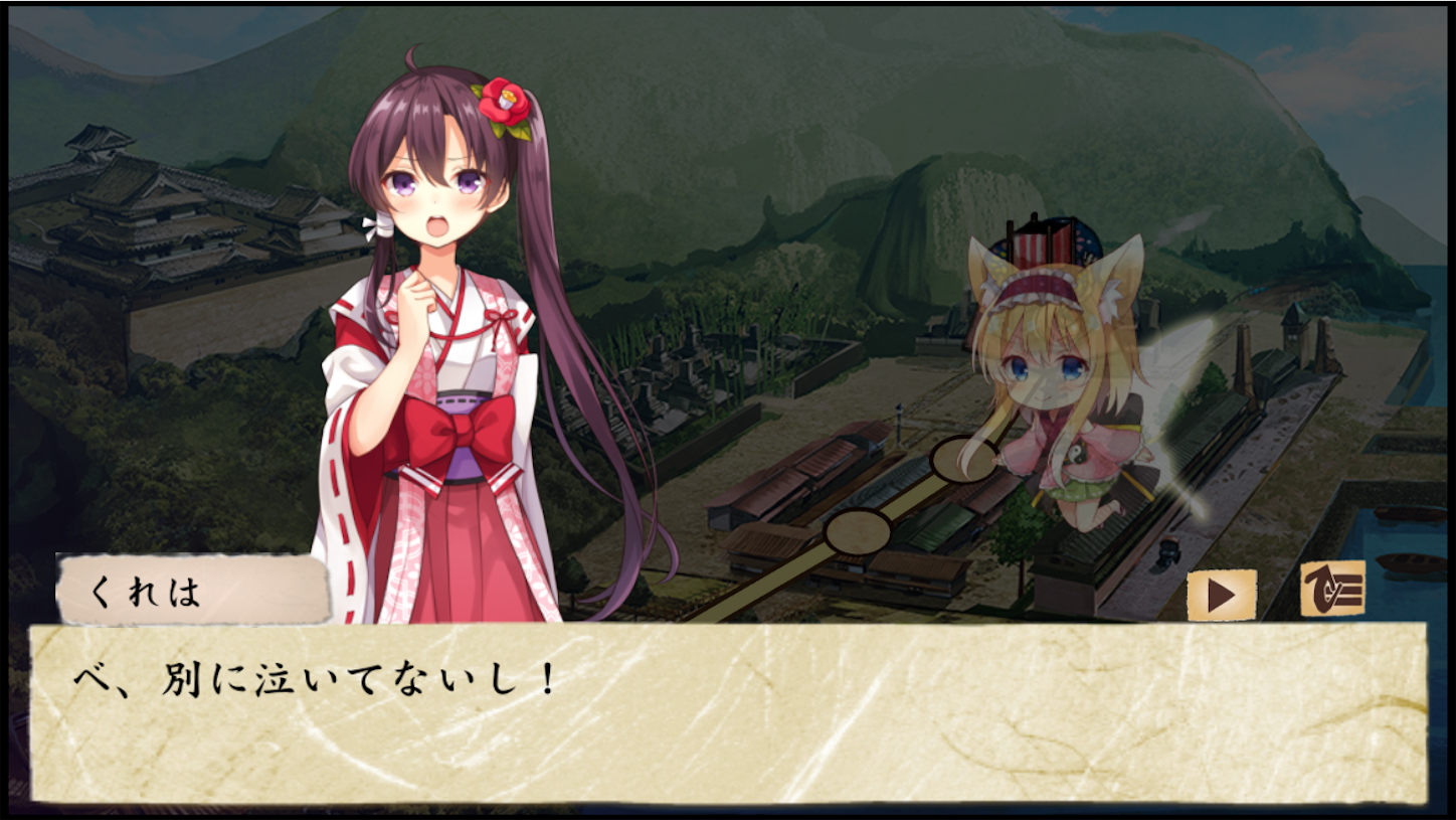 f:id:keibogame:20180610125825p:image f:id:keibogame:20180610125825p:image