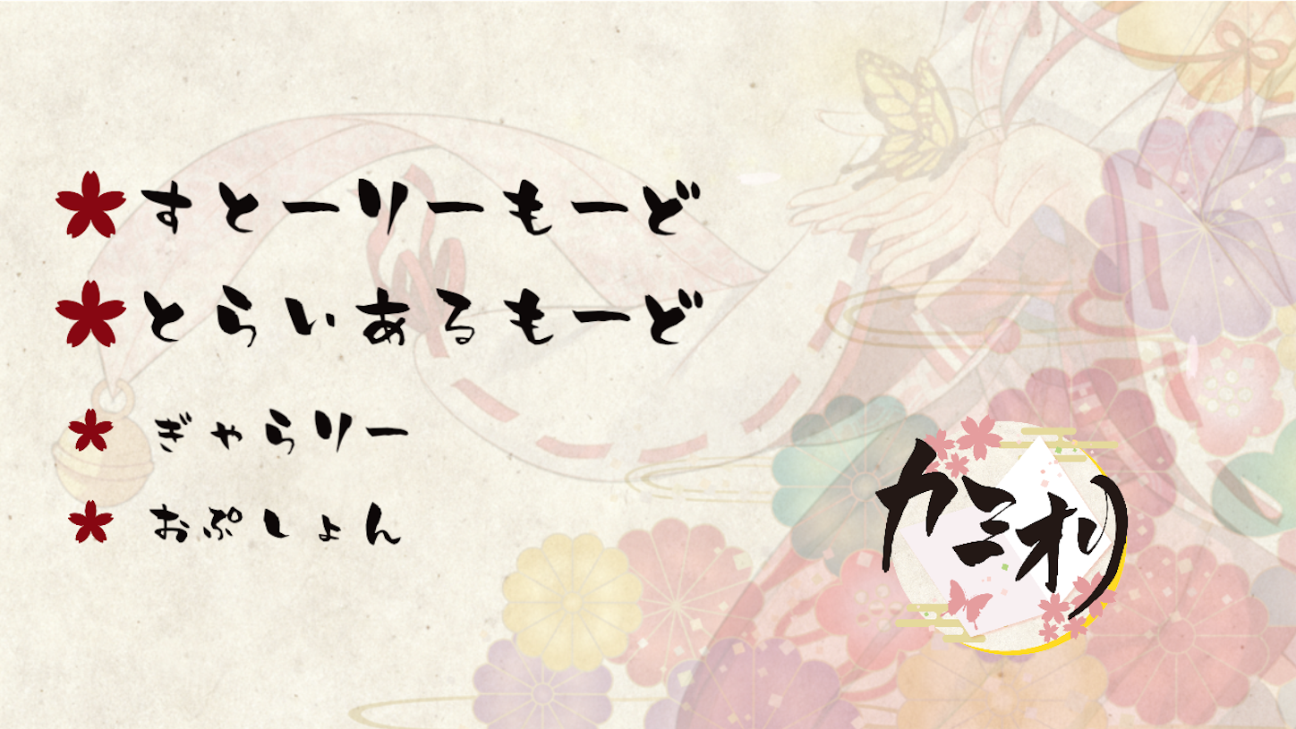 f:id:keibogame:20180610130135p:image f:id:keibogame:20180610130135p:image