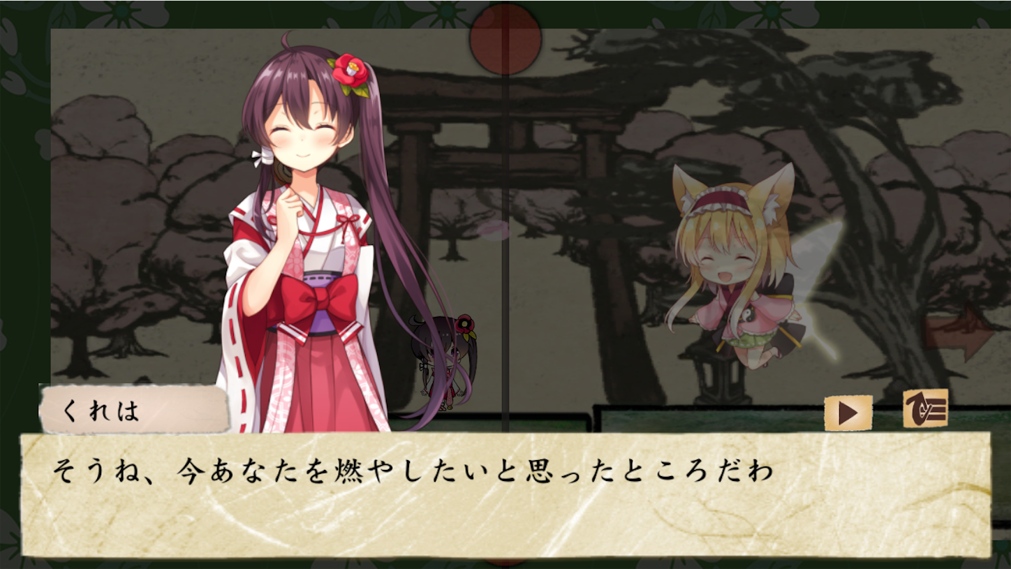 f:id:keibogame:20180610155757p:image f:id:keibogame:20180610155757p:image