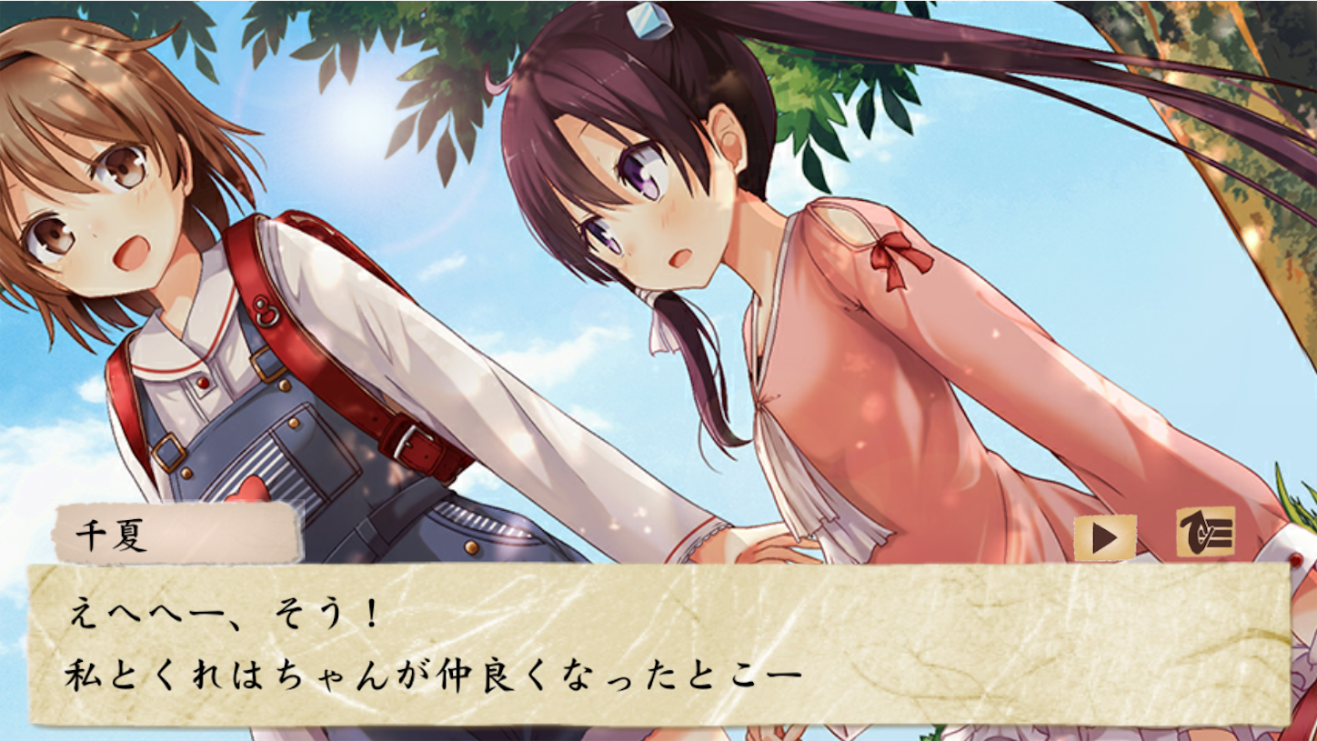 f:id:keibogame:20180610155853p:image f:id:keibogame:20180610155853p:image