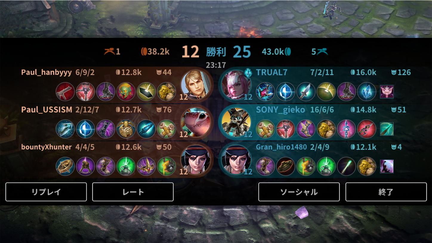 f:id:keibogame:20180612021005p:image