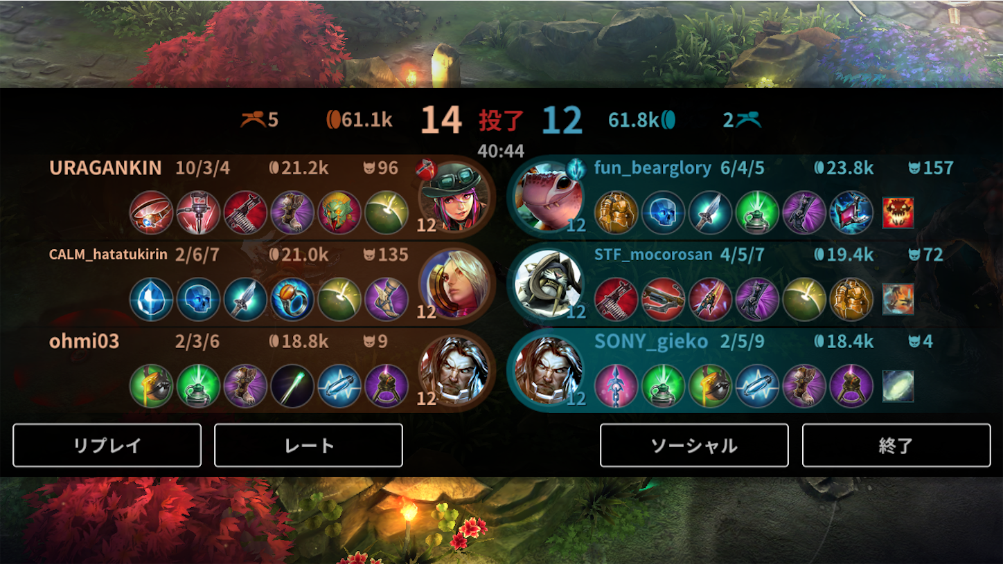 f:id:keibogame:20180612065519p:image