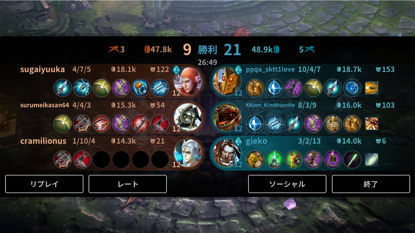 f:id:keibogame:20180614003439p:image