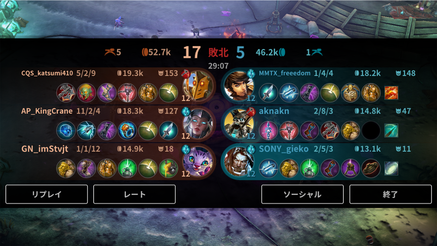 f:id:keibogame:20180614003507p:image