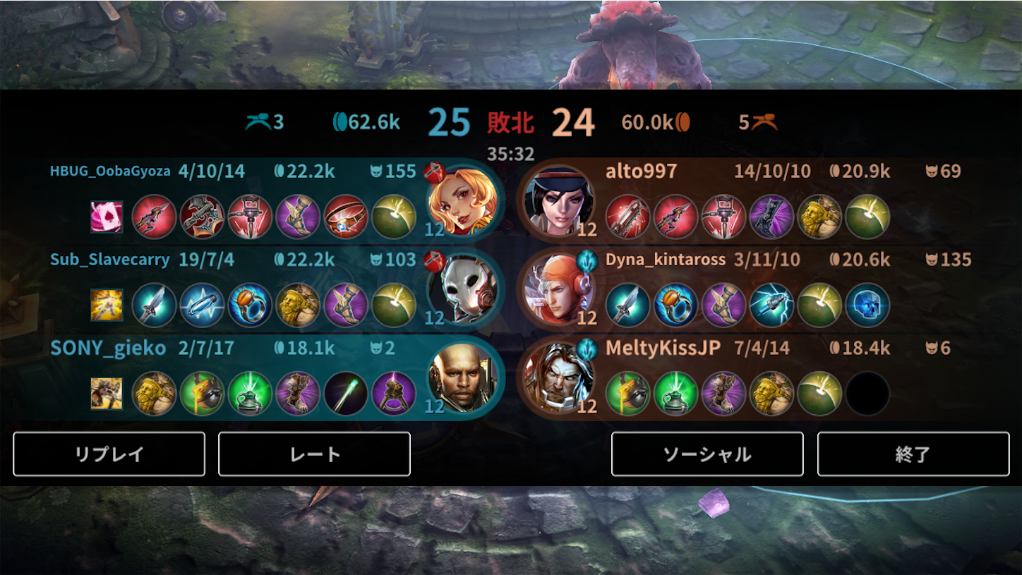 f:id:keibogame:20180614003516p:image