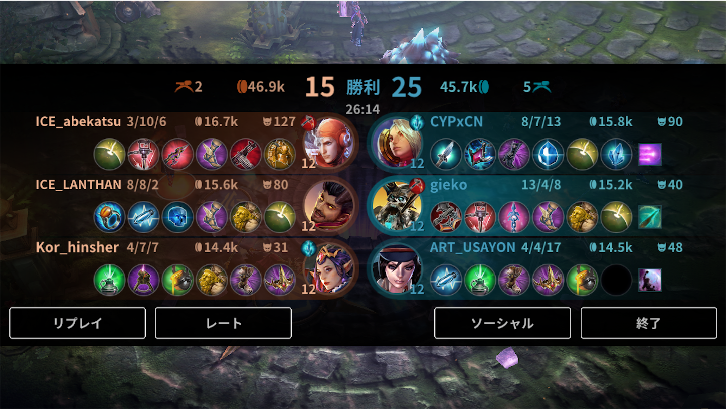 f:id:keibogame:20180614003534p:image