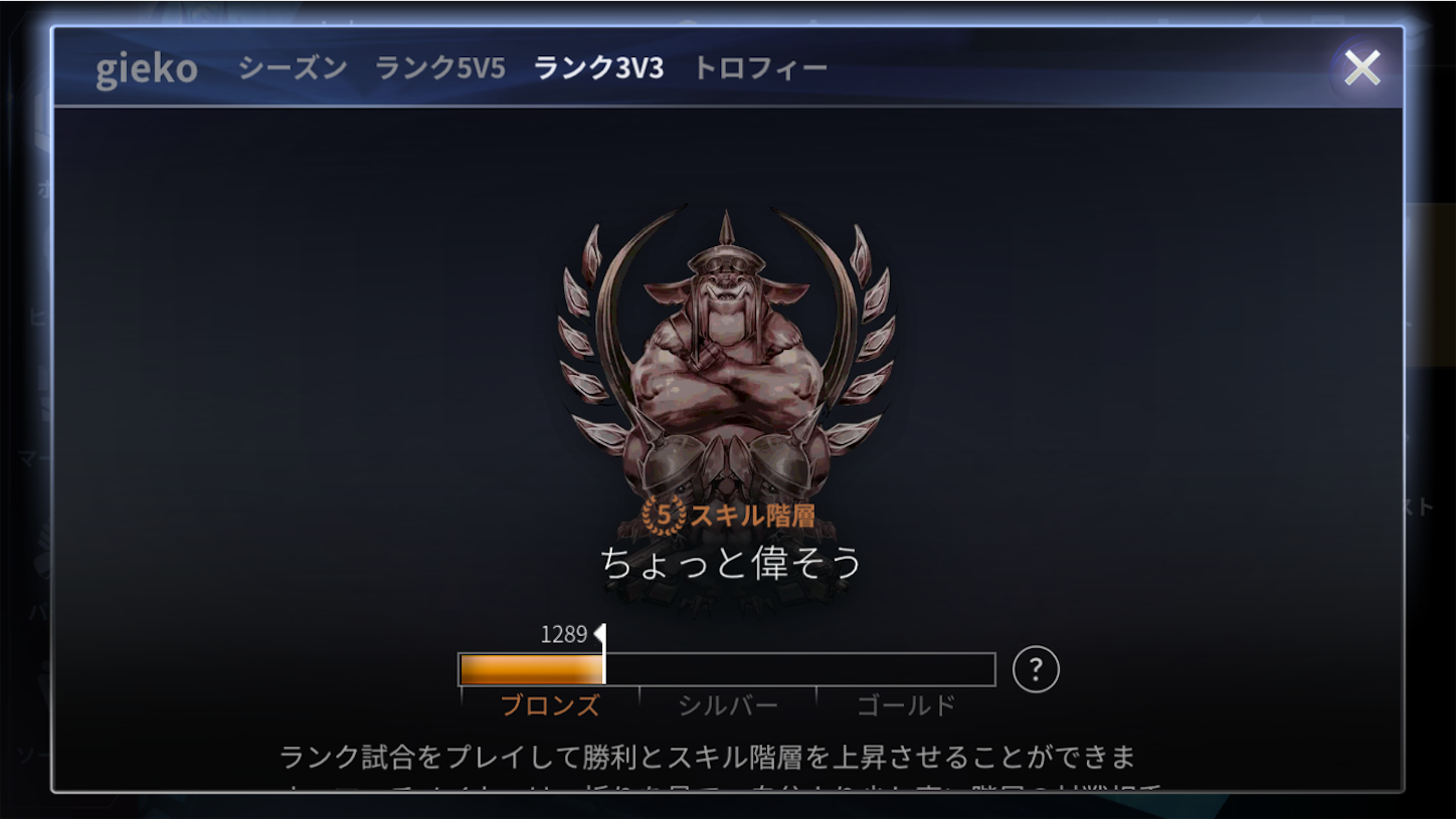 f:id:keibogame:20180614022516p:image