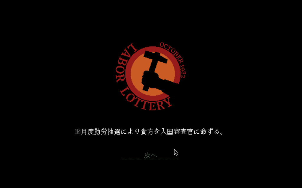 f:id:keibogame:20180620035850p:plain f:id:keibogame:20180620035850p:plain