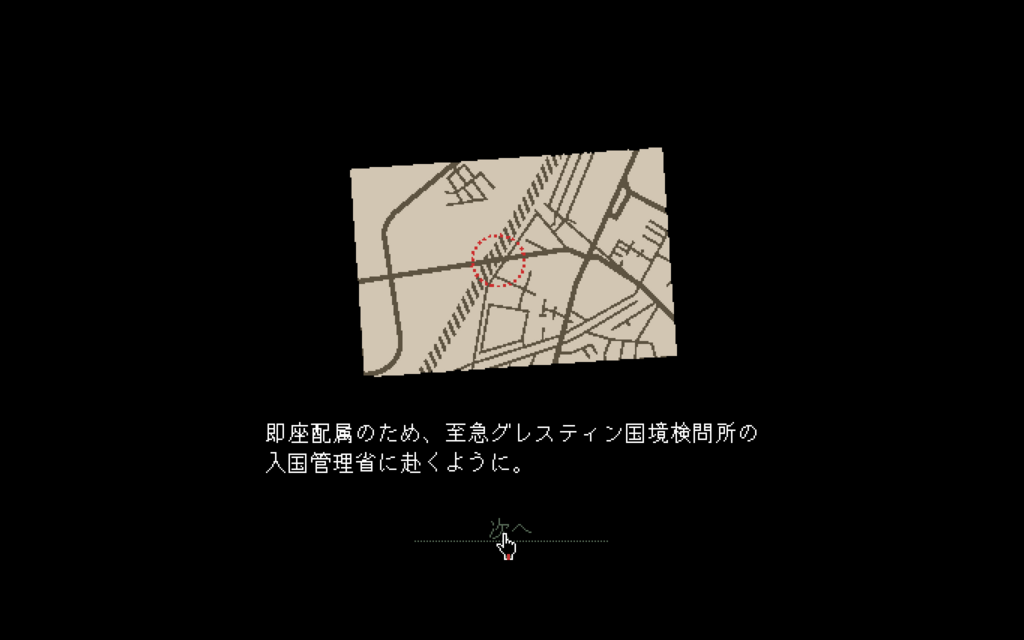f:id:keibogame:20180620040138p:plain f:id:keibogame:20180620040138p:plain