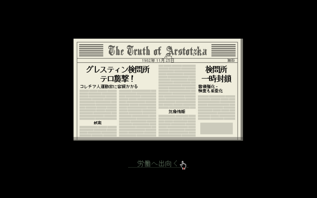 f:id:keibogame:20180620040247p:plain f:id:keibogame:20180620040247p:plain