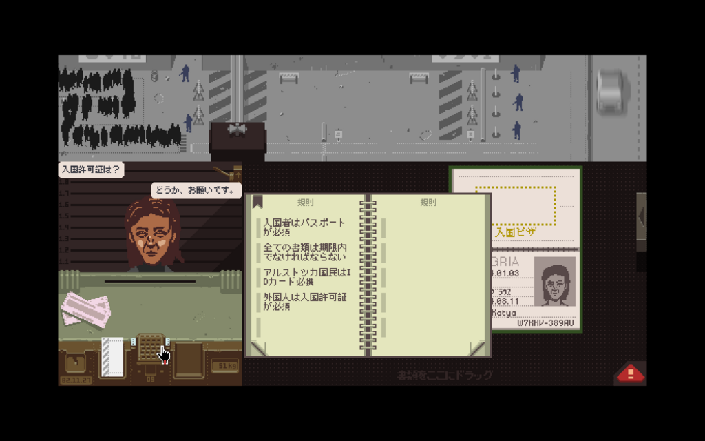 f:id:keibogame:20180620040456p:plain f:id:keibogame:20180620040456p:plain