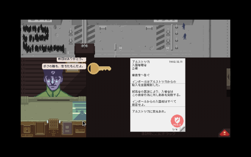 f:id:keibogame:20180620040513p:plain f:id:keibogame:20180620040513p:plain