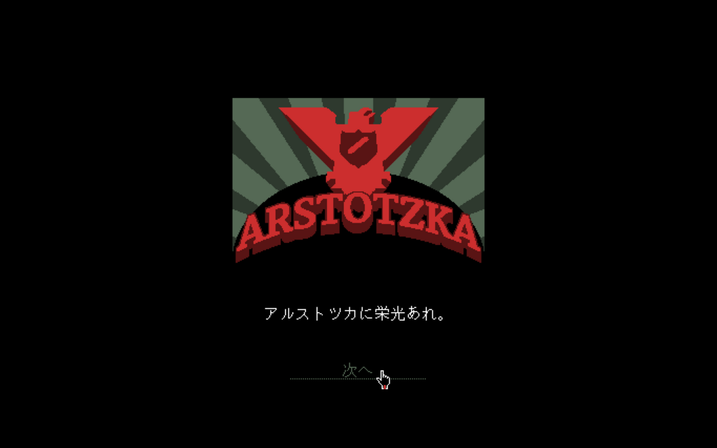 f:id:keibogame:20180620040547p:plain f:id:keibogame:20180620040547p:plain