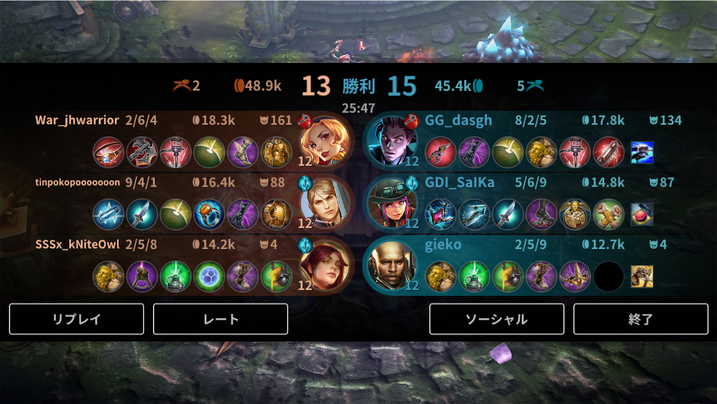 f:id:keibogame:20180621023727p:image