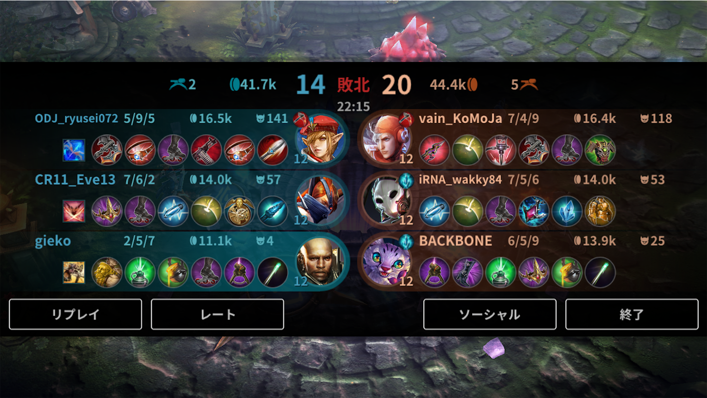 f:id:keibogame:20180621023736p:image