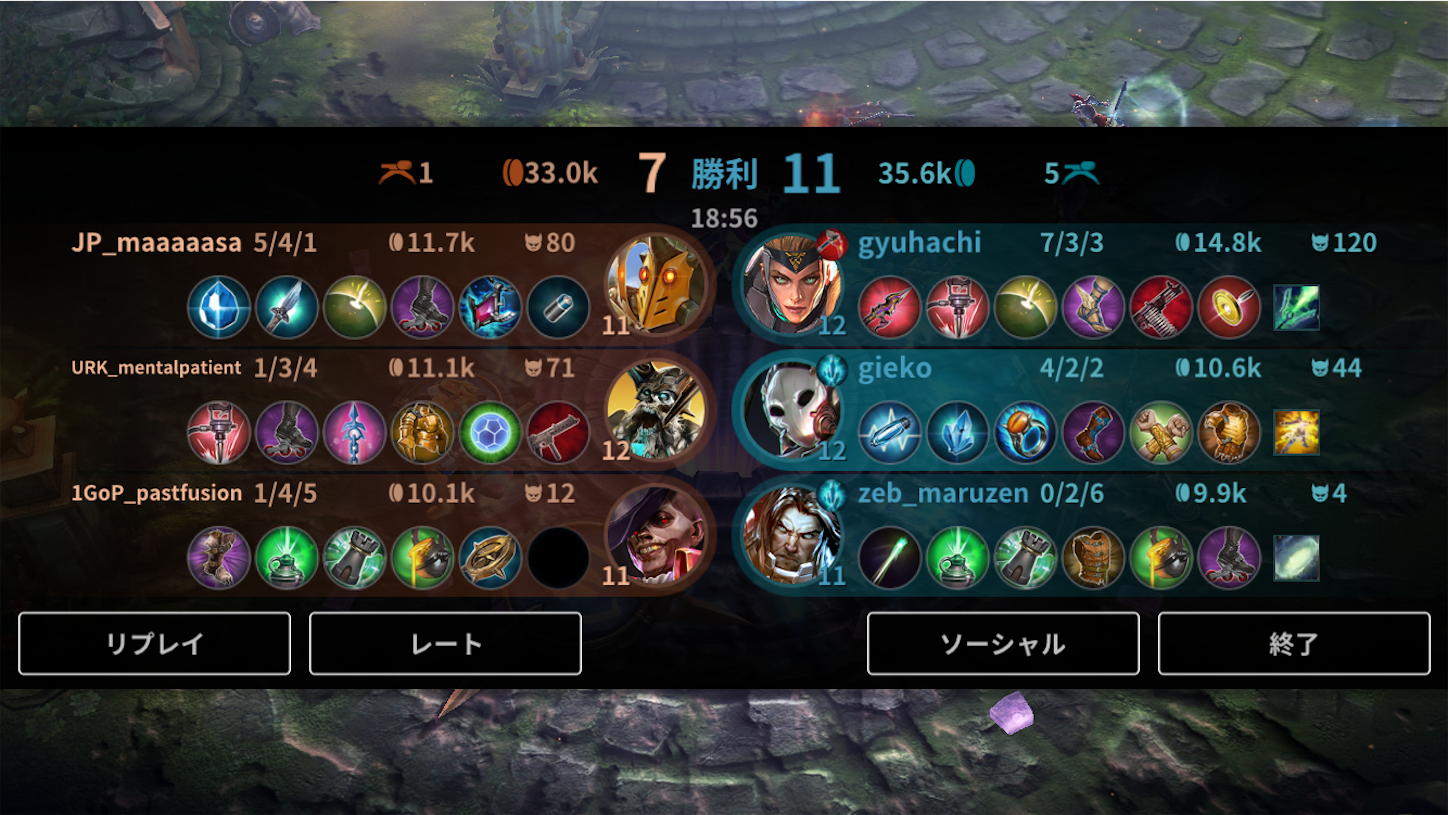 f:id:keibogame:20180621023744p:image