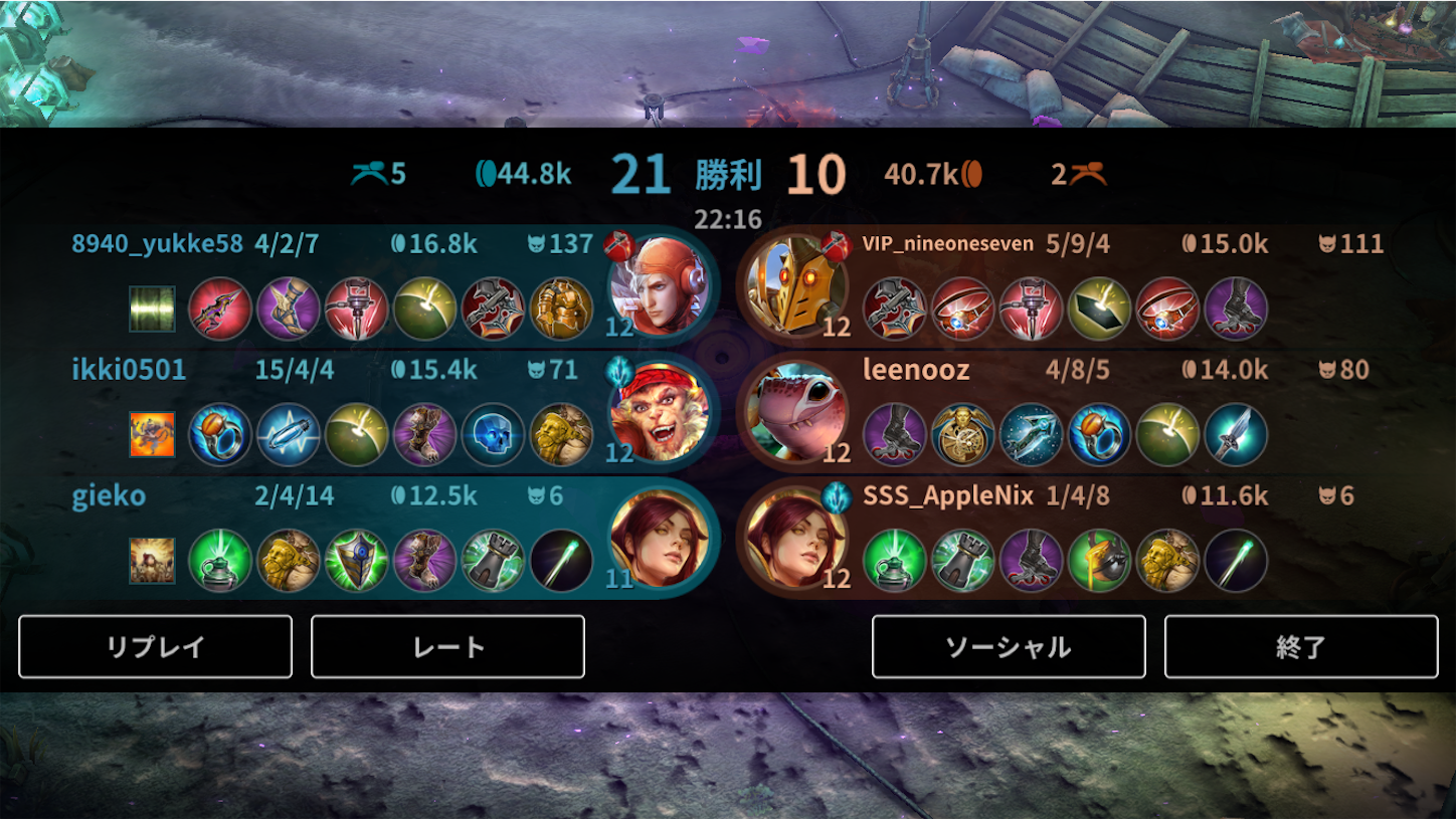 f:id:keibogame:20180621023803p:image