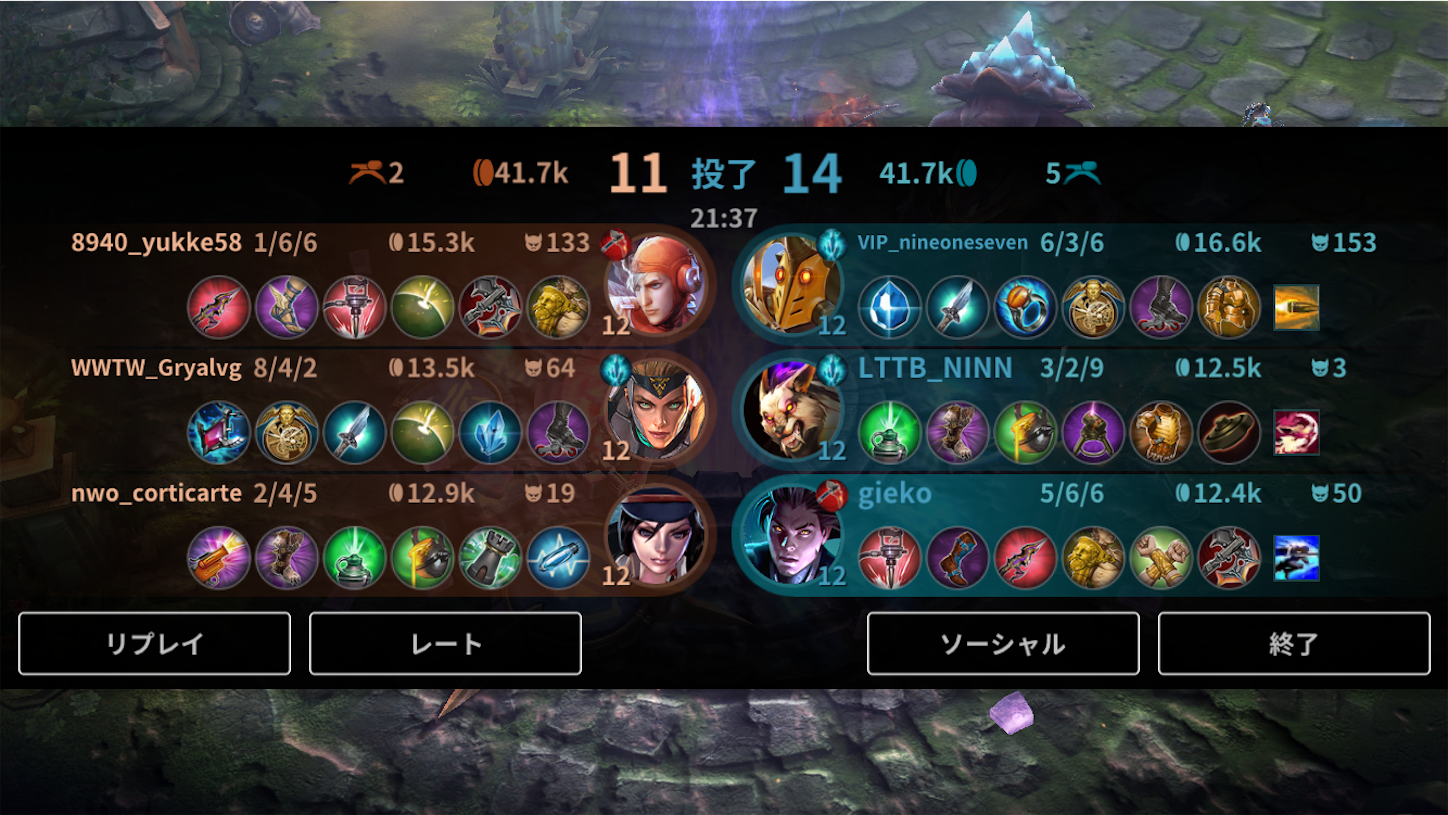 f:id:keibogame:20180621023812p:image