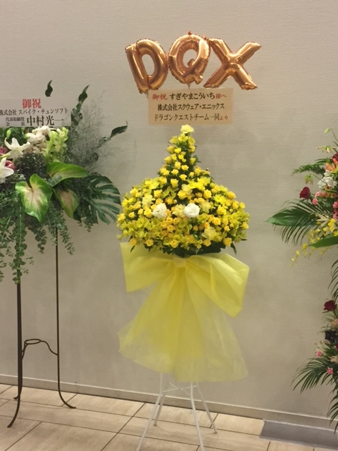 f:id:keibou18:20160904104705j:plain f:id:keibou18:20160904104705j:plain