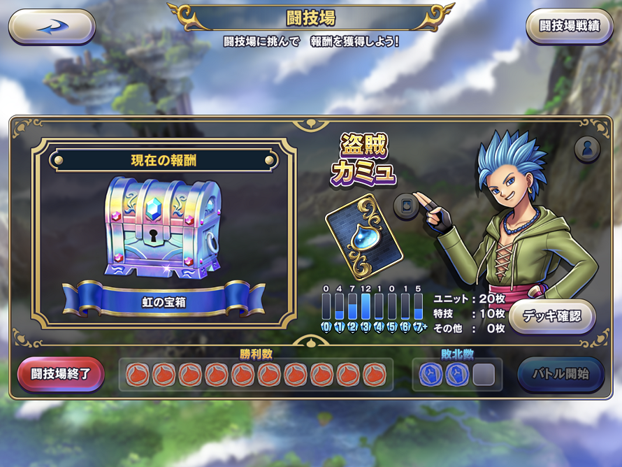 f:id:keibou18:20191202230707p:plain f:id:keibou18:20191202230707p:plain